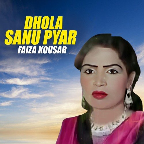 Dhola Sanu Pyar