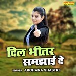 Dil Bheetar Samjhaide