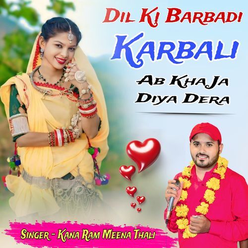 Dil Ki Barbadi Karbali Ab Kha Ja Diya Dera