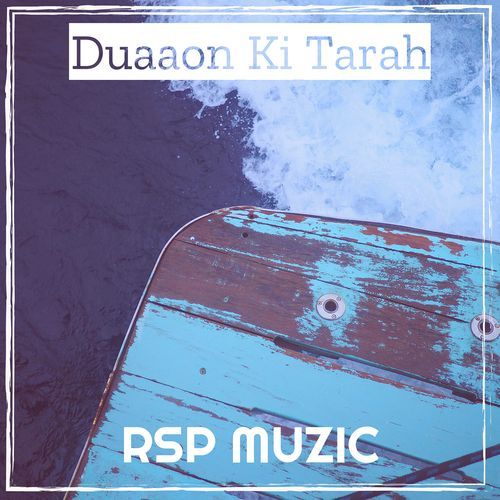Duaaon Ki Tarah