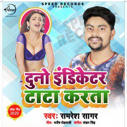 Duno Indicator Tata Karta - Single