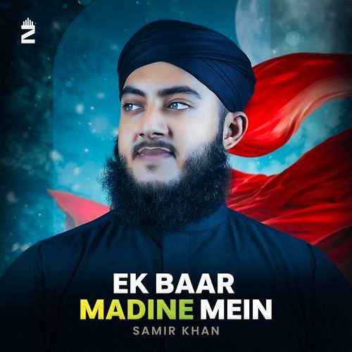 Ek Baar Madine Mein