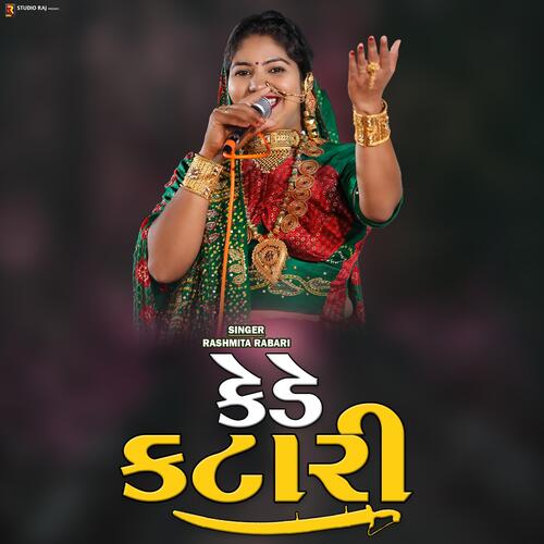 Eva Nana Hata Ne | Kede Katari Albeli (feat. Rashmita Rabari)_poster_image