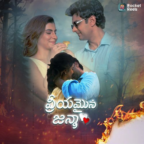 Priyamaaina Janma (From "Yakeen")