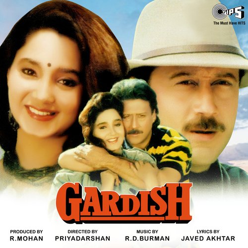 Gardish_poster_image