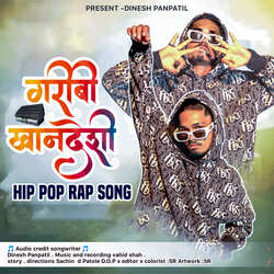 Garibi Khandeshi Hip Pop Rap Song-FBwaBR1DR18