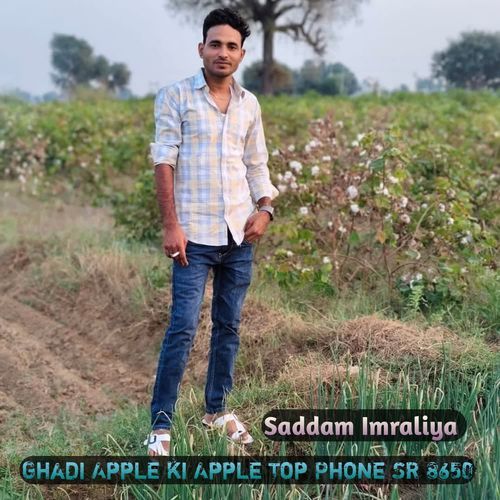 Ghadi Apple ki Apple Top Phone SR 8650