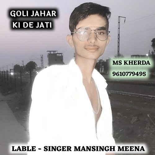 Goli Jahar Ki De Jati
