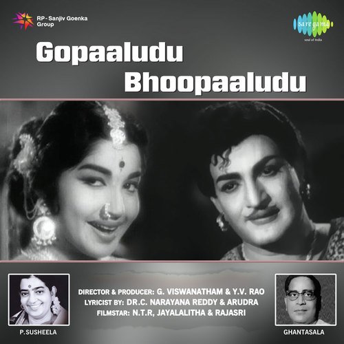 Gopaaludu Bhoopaaludu