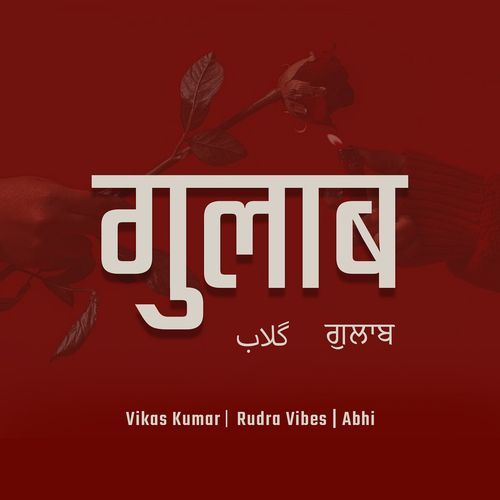 Gulab