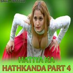 HATIYA KA HATHKANDA PART 4