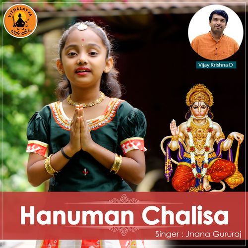 Hanuman Chalisa