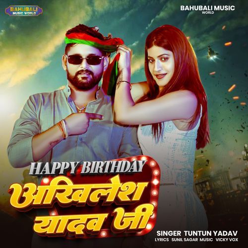 Happy Birthday Akhilesh Yadav Ji cover art