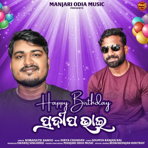Happy Birthday Pradip Bhai