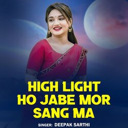 High Light Ho Jabe Mor Sang Ma-BDATR01JdWI