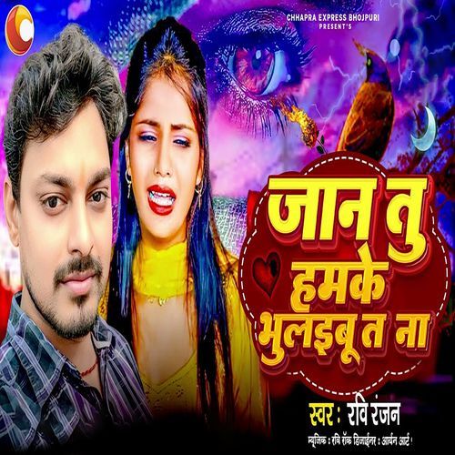 Jaan Tu Hamke Bhulaibu Ta Na