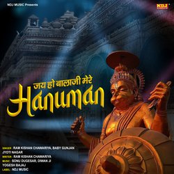 Jai Ho Bala Ji Mere Hanuman-AQkzZwRVWQM