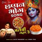 Jalebi garam Hai (Chappa Bhog Song)
