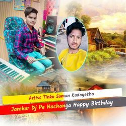 Jamkar Dj Pe Nachanga Happy Birthday-ODlcBgIGXnw