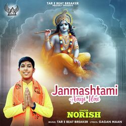 Janmashtami Aayi Hai-EgUzYixDAHs