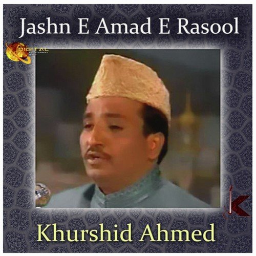 Khursheed Ahmad