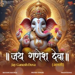 Jay Ganesh Deva-FhEYSzZqBWU