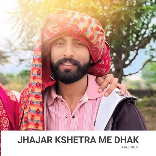 Jhajar Kshetra Me Dhak