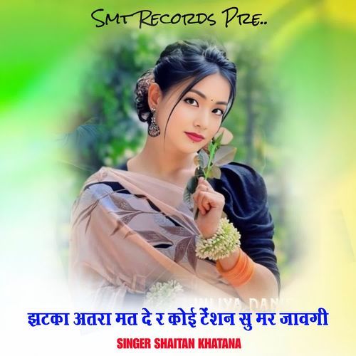 Jhatka Atara Bara Mat De Koi Tension Su Mar Ja Gi