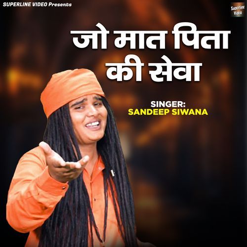 Jo Maat Pita Ki Seva