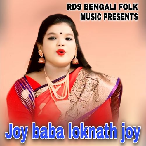 Joy baba loknath joy