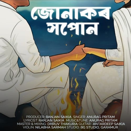 Junakar Sapun