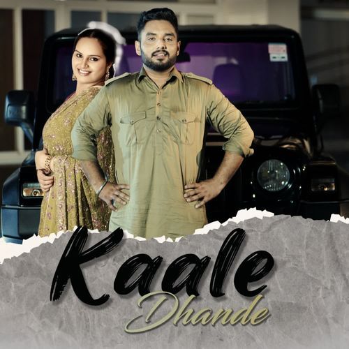 Kaale Dhande