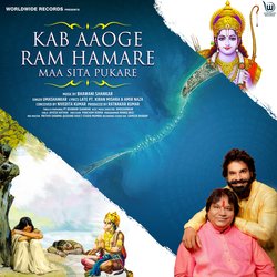 Kab Aaoge Ram Hamare Maa Sita Pukare-BCwIdR96fF4