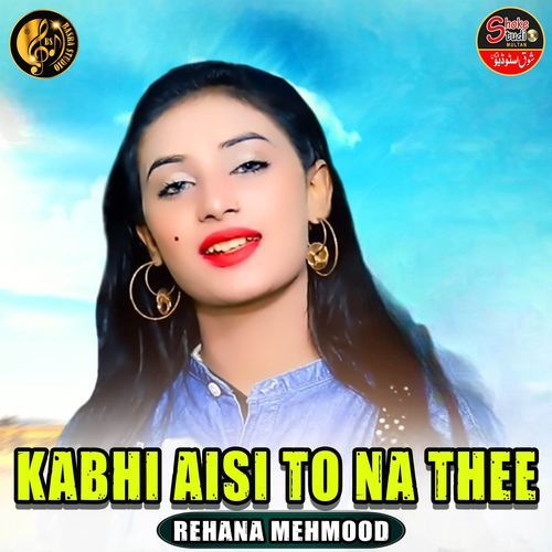 Kabhi Aisi To Na Thee