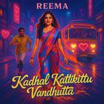 Kadhal Kattikittu Vandhutta