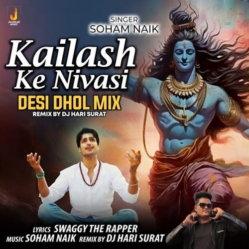 Kailash Ke Nivasi Desi Dhol Mix