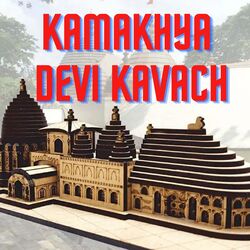 Kamakhya Devi Kavach-BSkqfwdHQnU