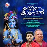 Guruvayoorile Jagadeeswaraa Male