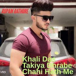 Khali Das Takiya Dhrabe Chahi Hath Me-Il0veS1oYx4