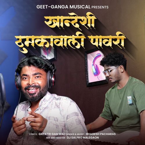 Khandeshi Thumkawali Pawari