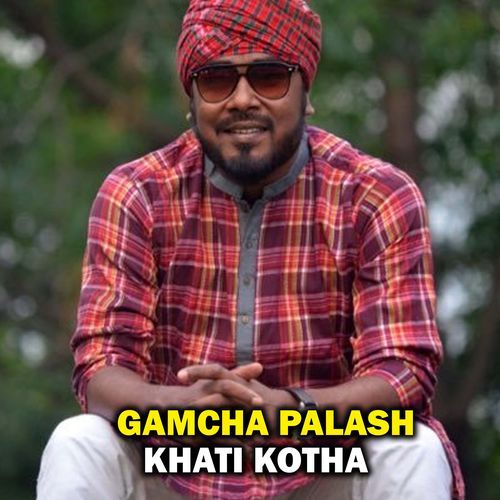 Khati Kotha