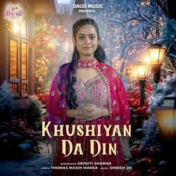 Khushiyan Da Din-AwQdQTgHAGM