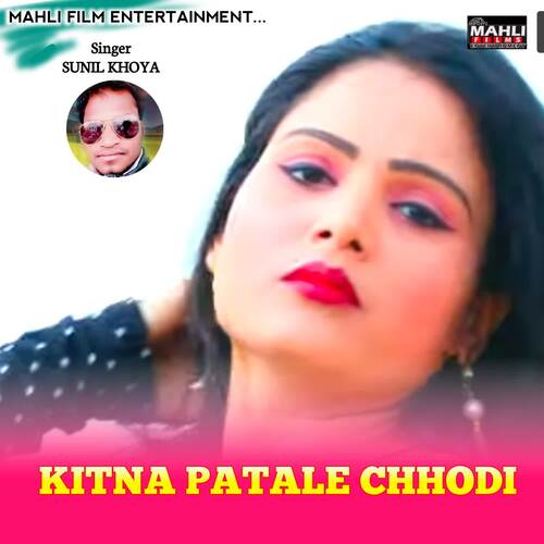 Kitna Patale Chhodi