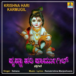 Krishna Hari Karmugil-LxBac0BzZgM