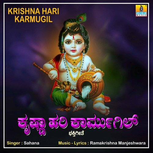 Krishna Hari Karmugil - Single