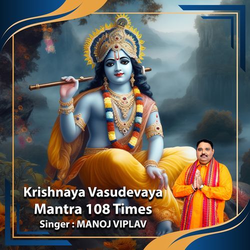 Krishnaya Vasudevaya Mantra 108 Times