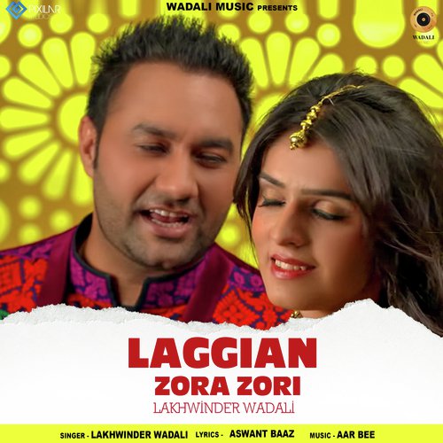 Laggian Zora Zori_poster_image