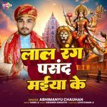 Lal Rang Pasand Maiya Ke