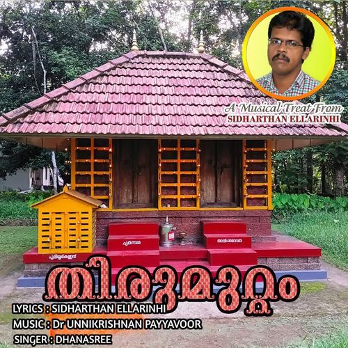 MANASSILE MAYATHA (From 