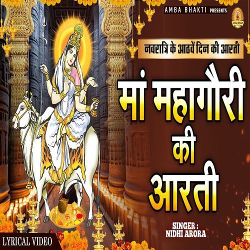 Maa Mahagauri Ki Aarti